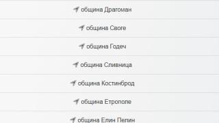 Какво се случва?! Северна България угасна СНИМКИ