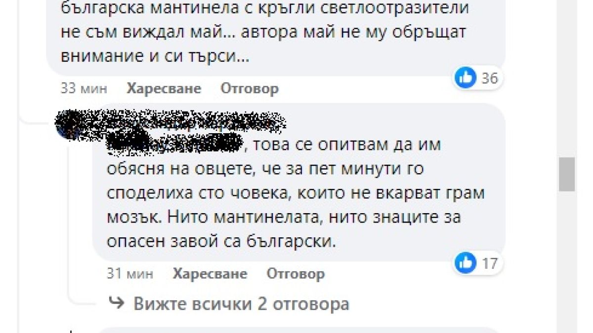 Хората с умиление и ужас: Това пътят към Пампорово ли е? ВИДЕО 
