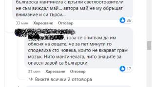Хората с умиление и ужас: Това пътят към Пампорово ли е? ВИДЕО 