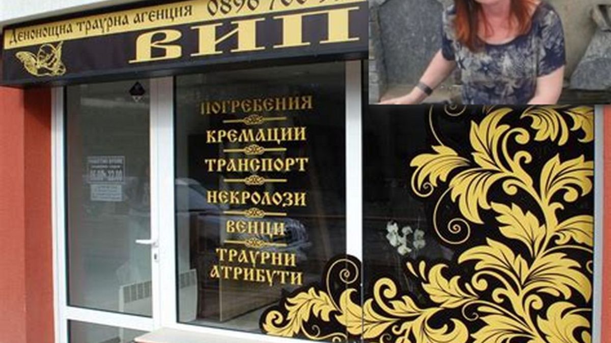 Смайваща версия: Проговори майката на бизнесмена, който разби главата на красивата Мария
