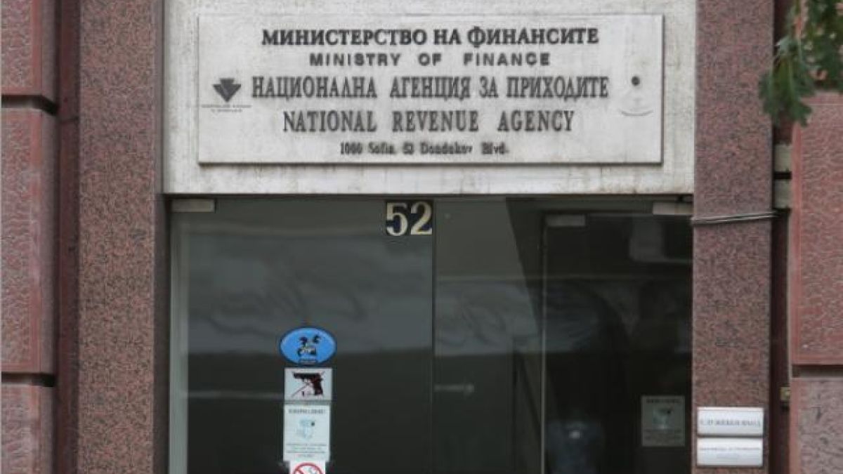 Важно! Ще си плащаме здравните и пенсионни осигуровки в НАП по нов начин, ето как