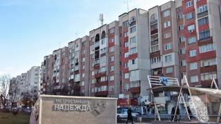 Жена паркира "Надежда" 5 и получи необичайно послание СНИМКА