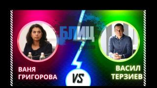 Рунд пореден в битката между Григорова и Терзиев, ето какво ще се случи