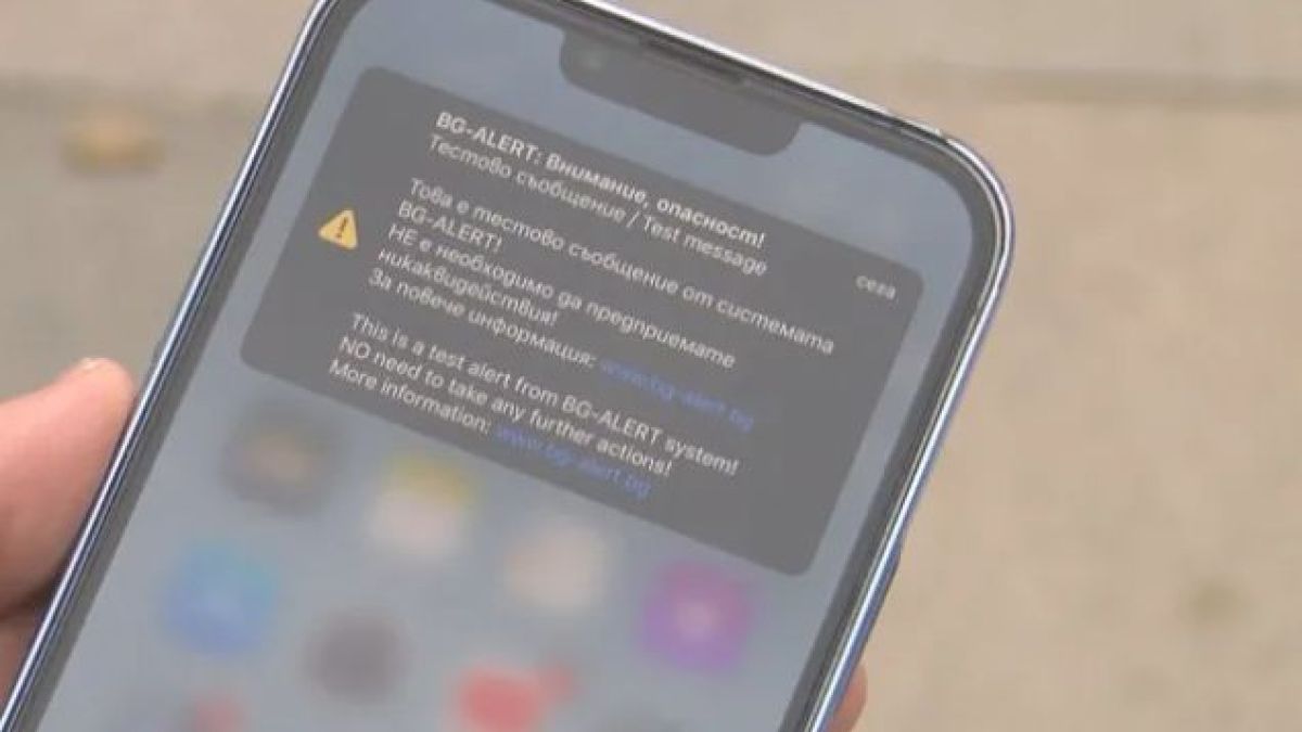 (М)истерия с BG-ALERT! Облъчват ли ни със скрити честоти