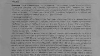 Да спасим един детски живот: Помогнете на Вики!
