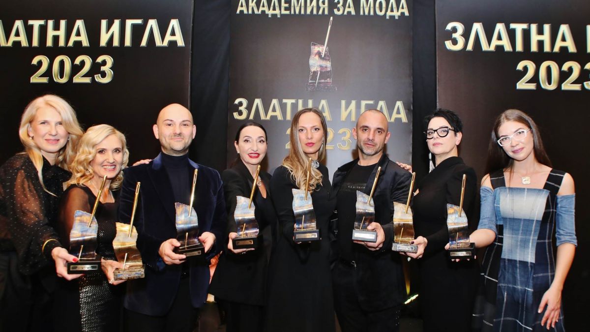 Връчиха най-престижните награди за мода в България "Златна игла 2023" СНИМКИ