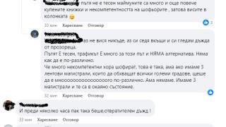Пореден ад за шофьорите на АМ "Тракия", яко псуват и си късат косите 