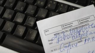 Нови промени от здравното министерство, които касаят всички пациенти, въвеждат се тези правила