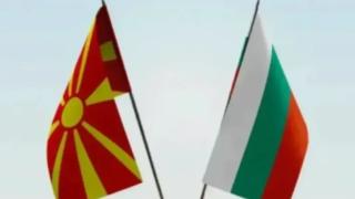 Били ли сме една нация с РСМ? Ружа Смилова има основателни съмнения