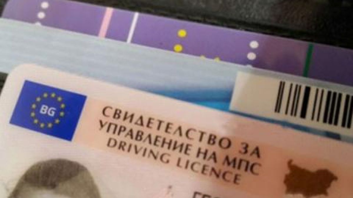 ЕС ошашави бъдещите шофьори, ето какво реши за книжката