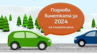 Хиляди шофьори изтръпнаха: Важен документ изтича скоро, а новата цена...