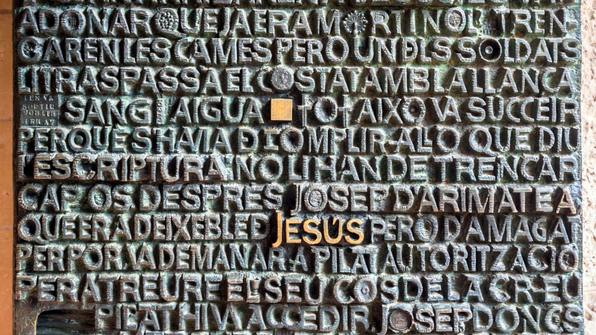 Какво е закодирал в Sagrada Familia най-мистичният архитект 