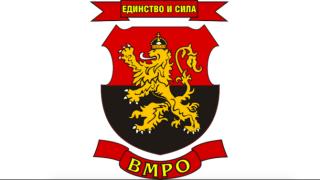 ВМРО: Обсъжданите конституционни промени застрашават националната сигурност 