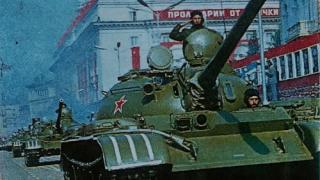 Спомени от соца за една петолъчка и за една армия