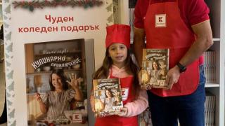Kaufland издаде готварска книга за деца, на корицата е внучката на Христо Стоичков – Миа