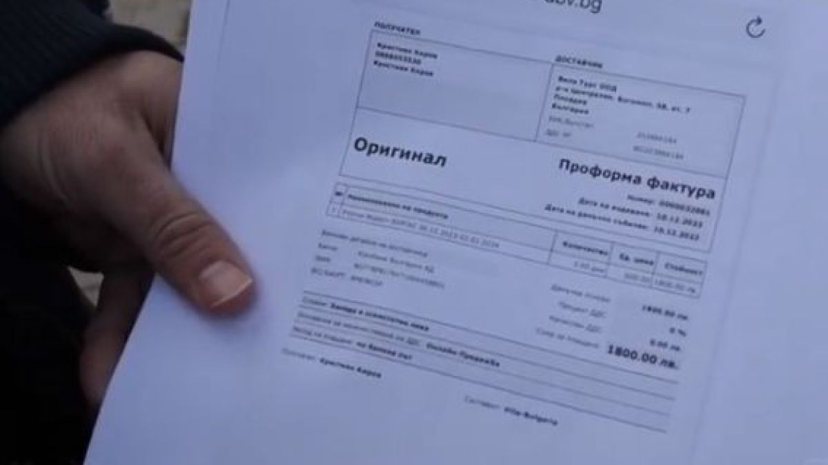 Страшна измама с куверти за ЧНГ - намеси се ГДБОП