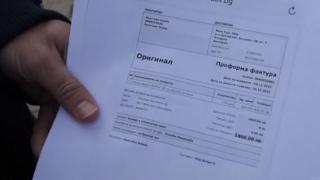 Страшна измама с куверти за ЧНГ - намеси се ГДБОП