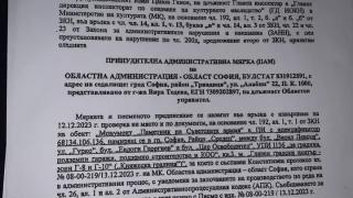 Нинова показа ДОКУМЕНТИ: Паметникът на съветската армия е незаконно рязан ВИДЕО 