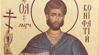 Имен ден: Красиви имена черпят днес заради светеца, избавил ни от пиянство