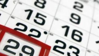 Не е добре да правите това на високосната 2024 година