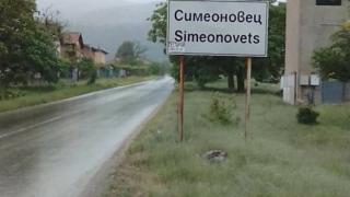Само в БЛИЦ! В главата пред снахата: Смразяващи разкрития за убийството в Симеоновец