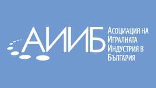 Игралната индустрия предупреди за колапс от вдигането на таксите в кратки срокове