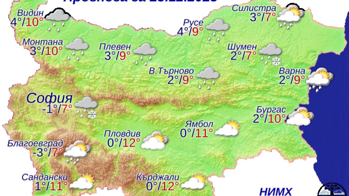 Зимата удря България със страшна сила днес, сняг и виелици във... КАРТА