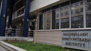 Неприятна изненада от НОИ преди Коледа, хиляди изпищяха 