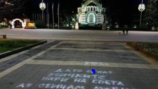 Всички се питат коя е плевенчанката Любка, по-ценна от всичките пари на света 