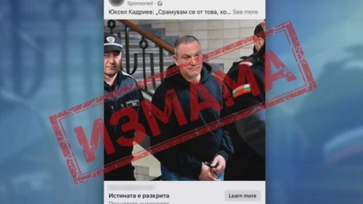 Гръмна скандал: Арестуваха Юксел Кадриев, а Цветанка Ризова и Бесте Сабри лъснаха в други шашми СНИМКИ