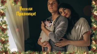 Лена и Мирослав Иванов умилиха със семейна СНИМКА