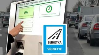 Важна новина за над 126 хиляди български шофьори 