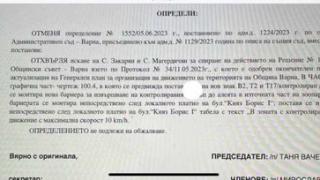 Кметът на ПП във Варна гази решение на ВАС за колите в Морската градина 