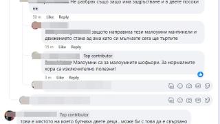 Първо в БЛИЦ! Кошмар на ключов столичен булевард, хората се видяха в чудо СНИМКИ