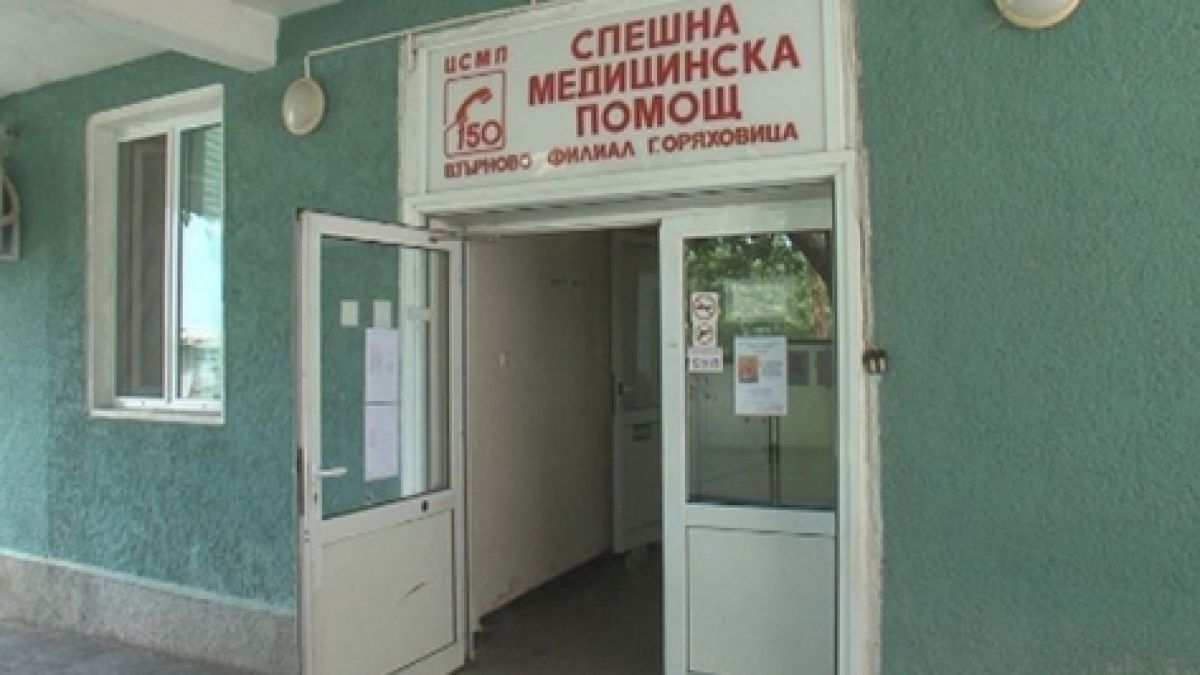 Скандал тресе Горна Оряховица: Майка завела детето си в Спешното, а там...