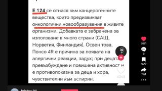 Смъртоносни лекарства плъзнаха в българските аптеки, предизвикат рак