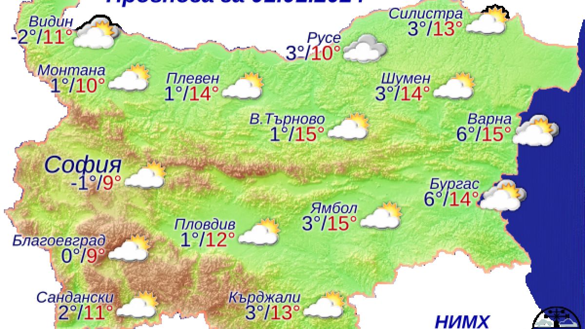 Опасно явление удря България в първите часове на 2024-г., тежко ще е в...