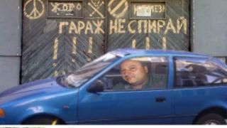Страховита смъртна заплаха плаши във Велико Търново, сторите ли това, умирате! СНИМКИ