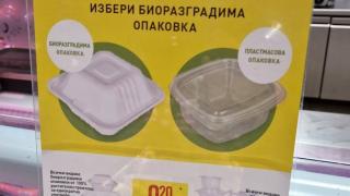 Почна се: Цакат ни с новата безпощадна такса в магазините, но...