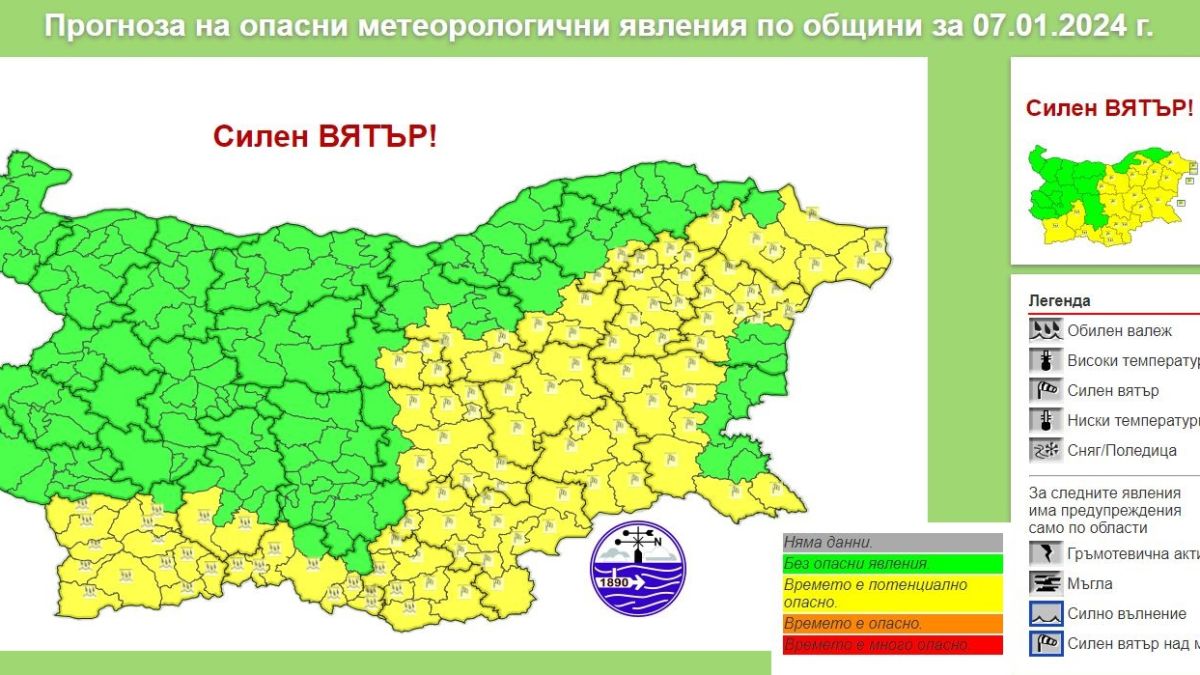 Зимата започва с гръмотевици: НИМХ с отчайваща прогноза за неделния ден КАРТА
