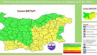 Зимата започва с гръмотевици: НИМХ с отчайваща прогноза за неделния ден КАРТА