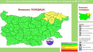 Леден ужас сковава България до часове, а в 14 часа внимавайте за... КАРТА