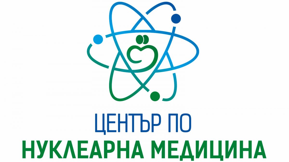„Софиямед“ с Център по нуклеарна медицина