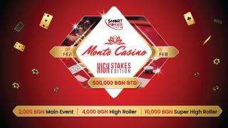 За първи път в България! Super High Roller турнир с вход от 10 000 лв.