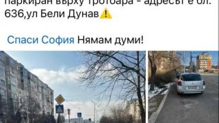 „Спасител“ на Борис Бонев изнагля тотално, стана столичен кмет и набързо се уреди СНИМКИ