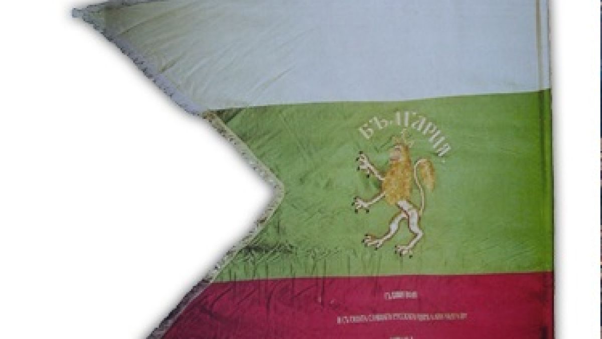 Урок по история: Откога българското знаме е бяло, зелено, червено и какво символизират те СНИМКИ