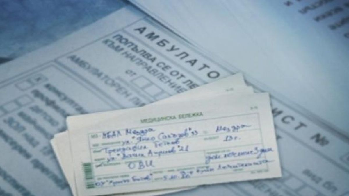 Медицинската бележка мина сметката за тока