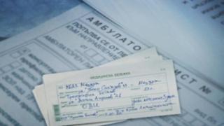Медицинската бележка мина сметката за тока