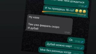 Виктория Капитонова избяга от България, показа къде живее СНИМКИ
