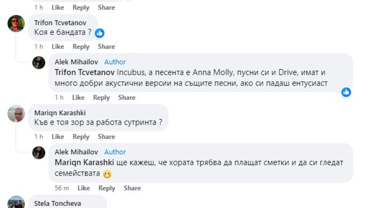 Сигнали до БЛИЦ! В София е като на война, за броени часове... ВИДЕО